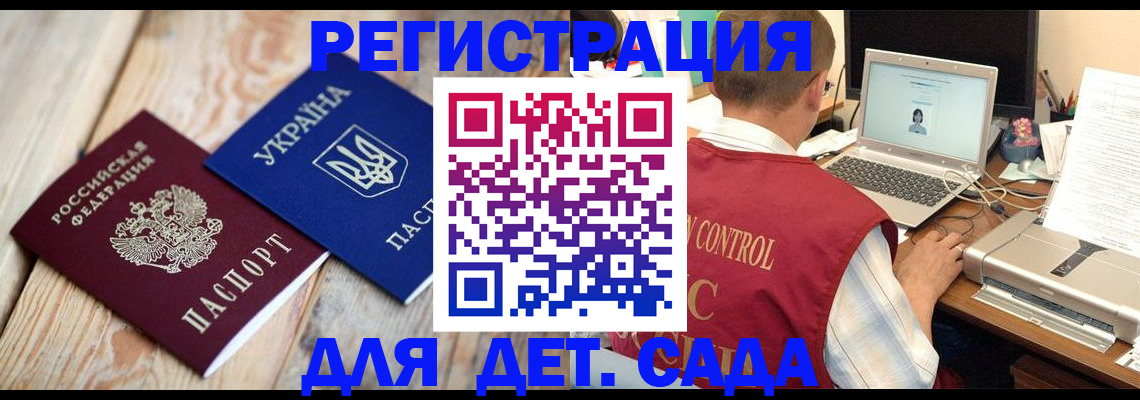 временная регистрация адрес в Алдане